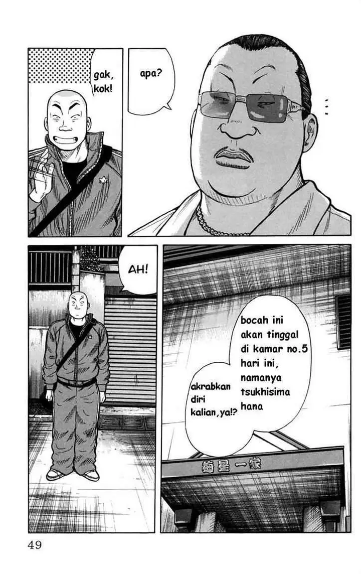 image-komik-worst-chapter-1-2-45/104