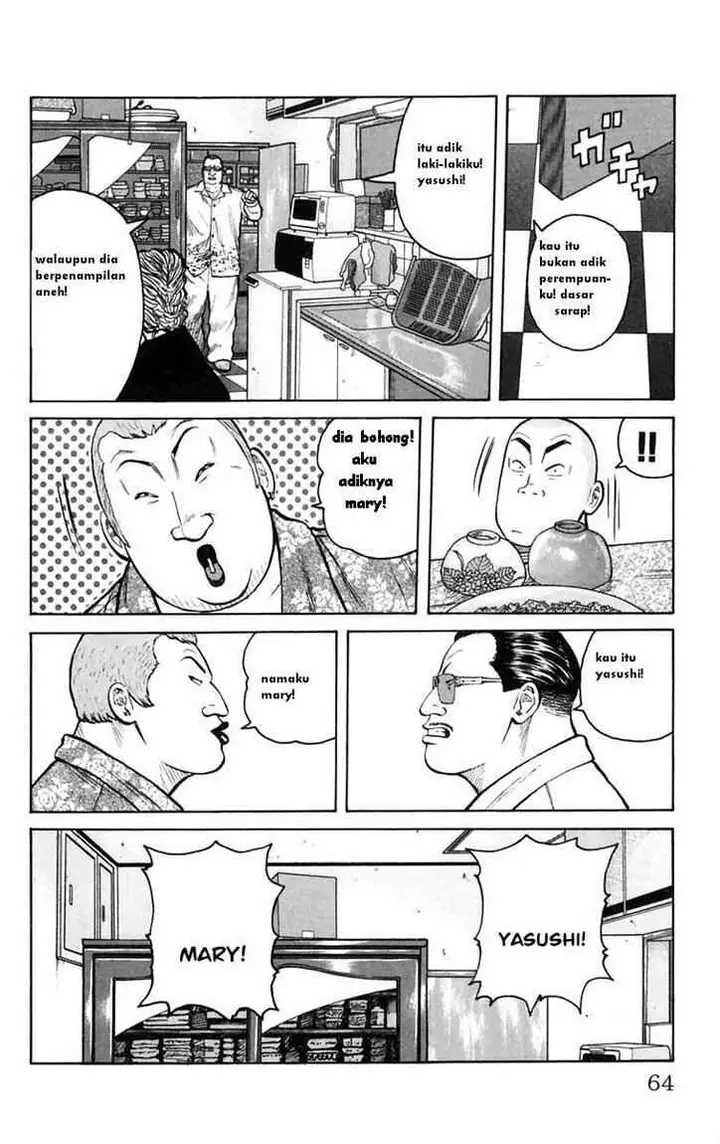 image-komik-worst-chapter-1-2-61/104