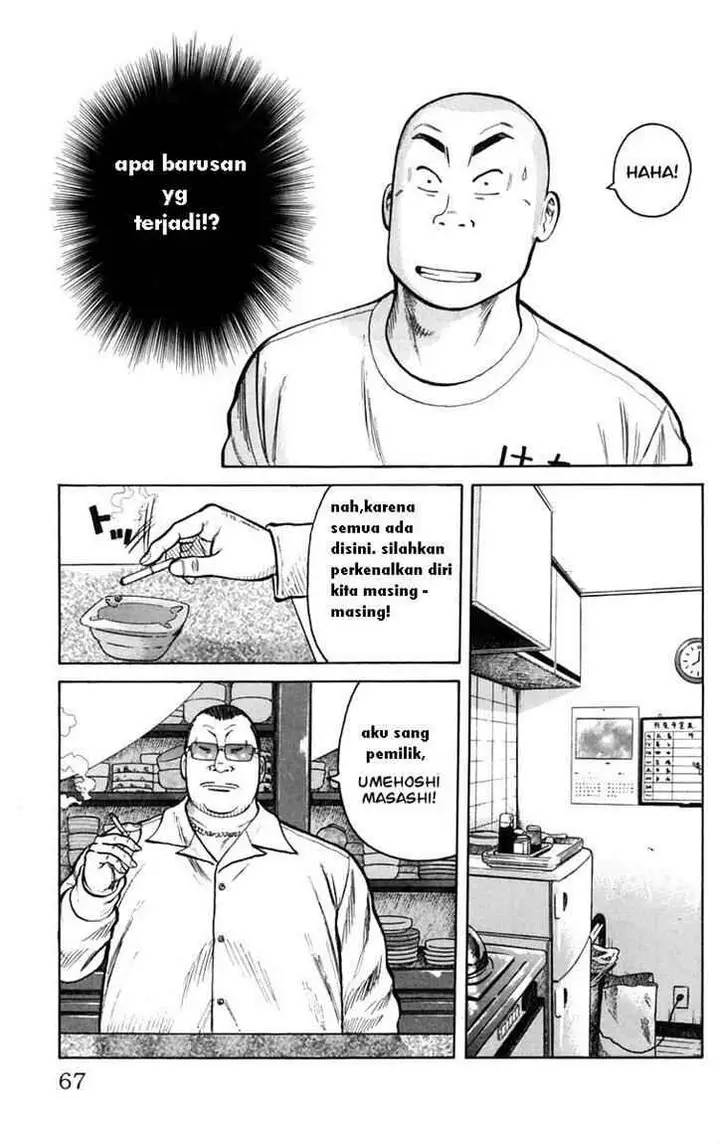 image-komik-worst-chapter-1-2-64/104