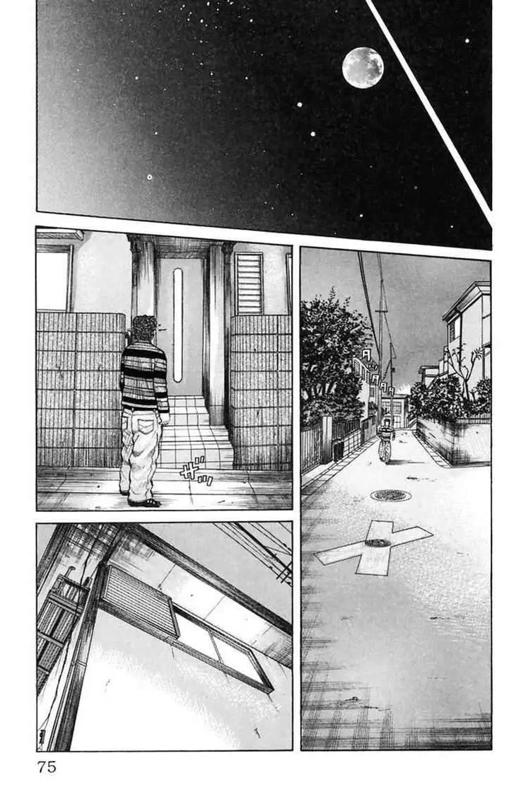 image-komik-worst-chapter-1-2-71/104