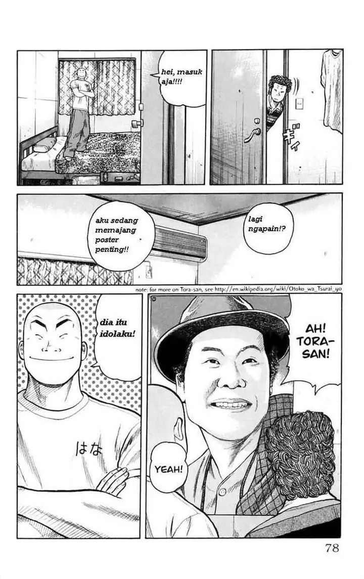 image-komik-worst-chapter-1-2-74/104