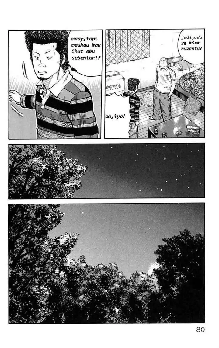 image-komik-worst-chapter-1-2-76/104