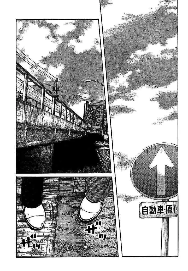 image-komik-worst-chapter-100-29/59
