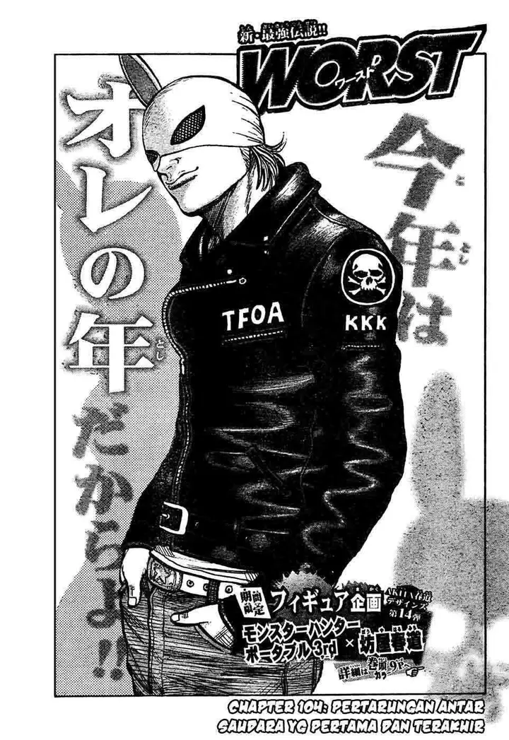 image-komik-worst-chapter-104-1/43