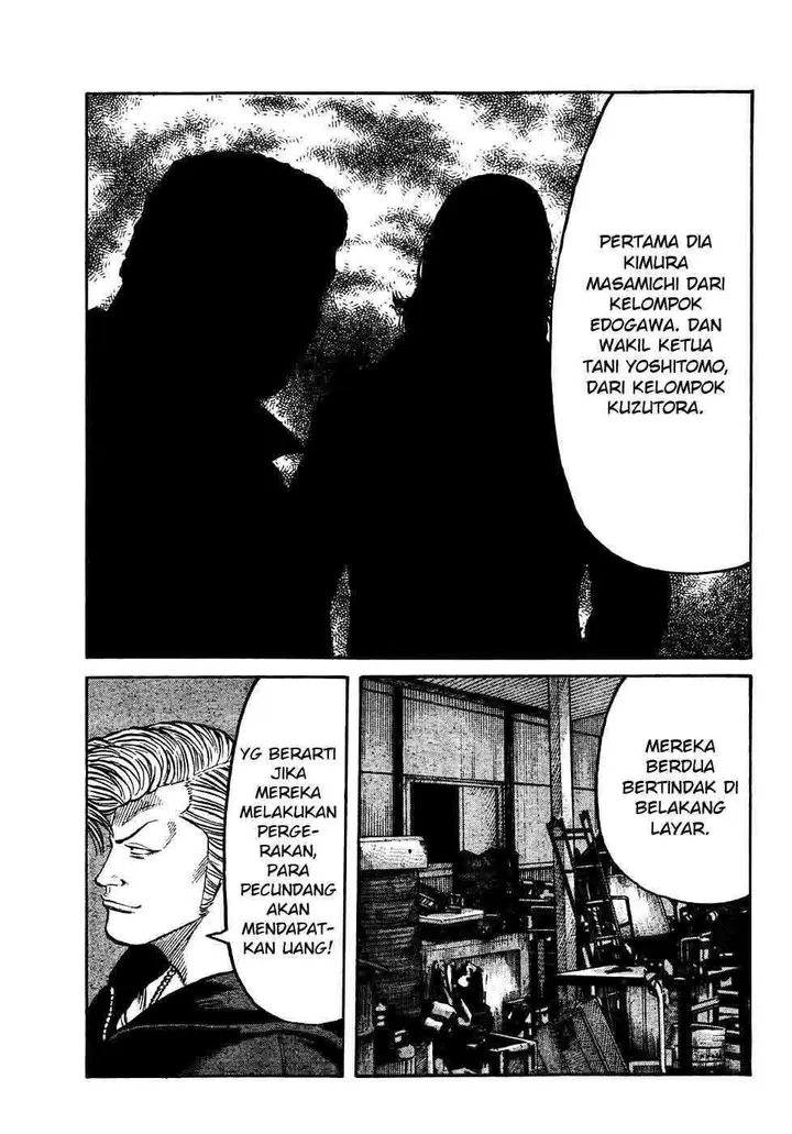 image-komik-worst-chapter-104-38/43