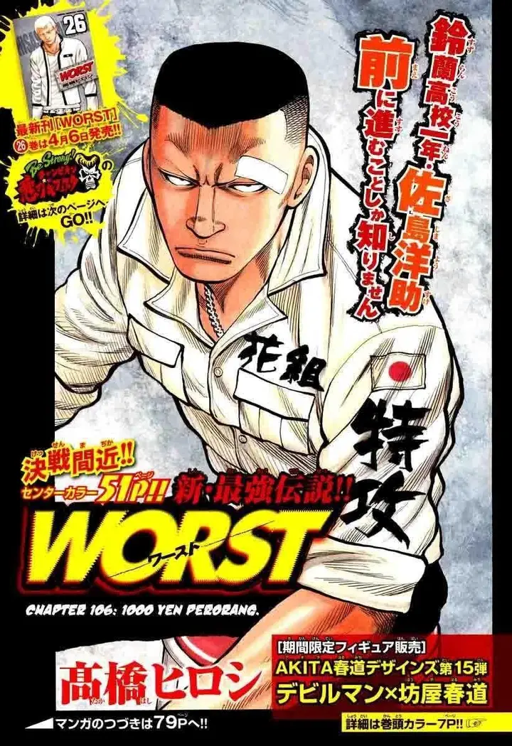 image-komik-worst-chapter-106-1/49