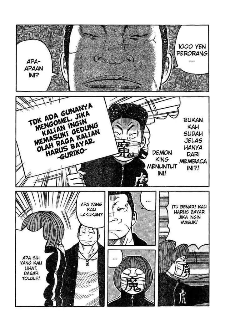 image-komik-worst-chapter-106-20/49