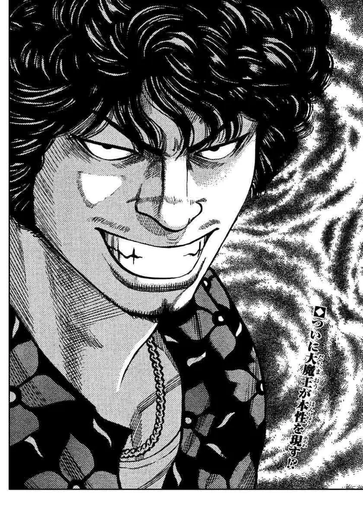 image-komik-worst-chapter-106-48/49