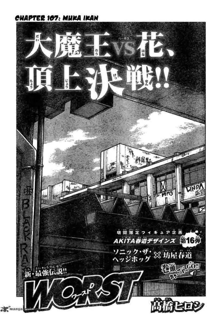 image-komik-worst-chapter-107-2/42