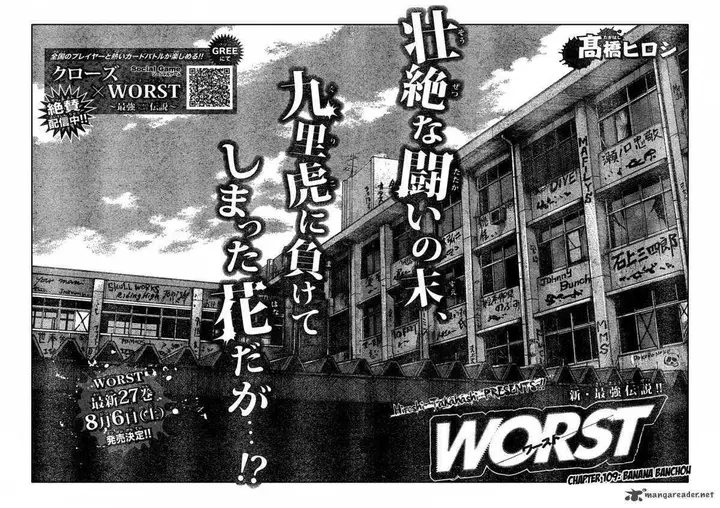 image-komik-worst-chapter-109-2/41
