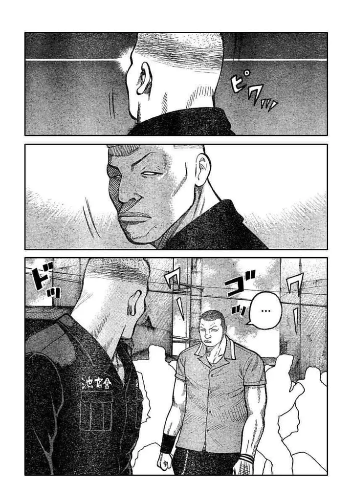 image-komik-worst-chapter-112-27/44