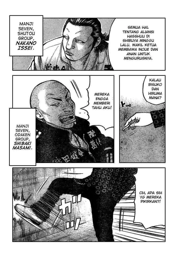 image-komik-worst-chapter-116-8/44