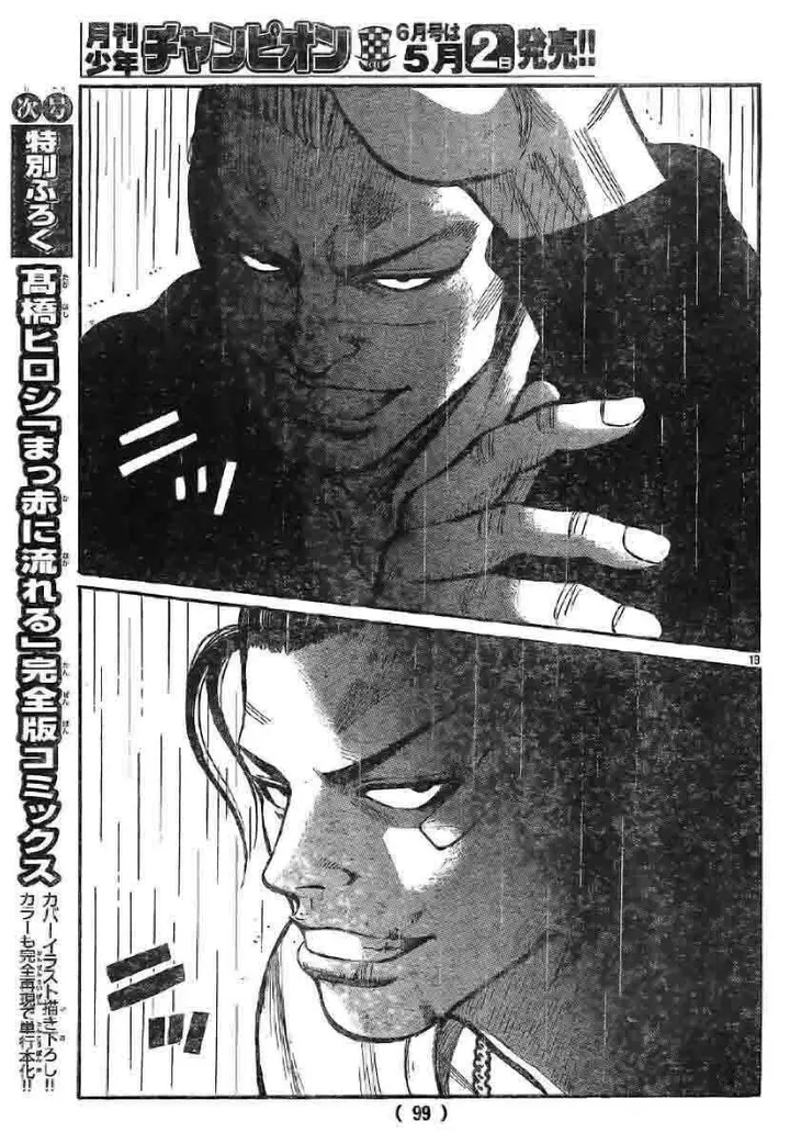 image-komik-worst-chapter-117-20/47