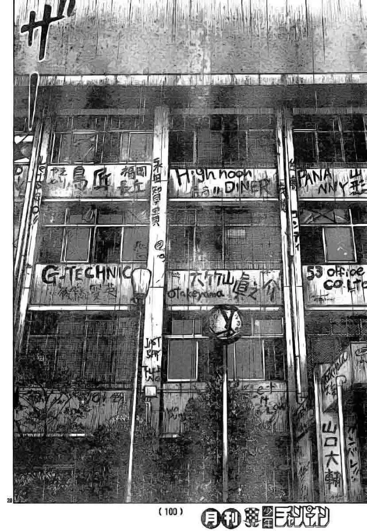 image-komik-worst-chapter-117-21/47