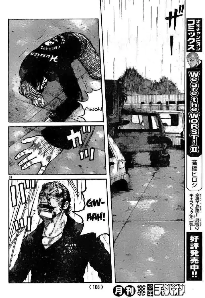 image-komik-worst-chapter-117-29/47