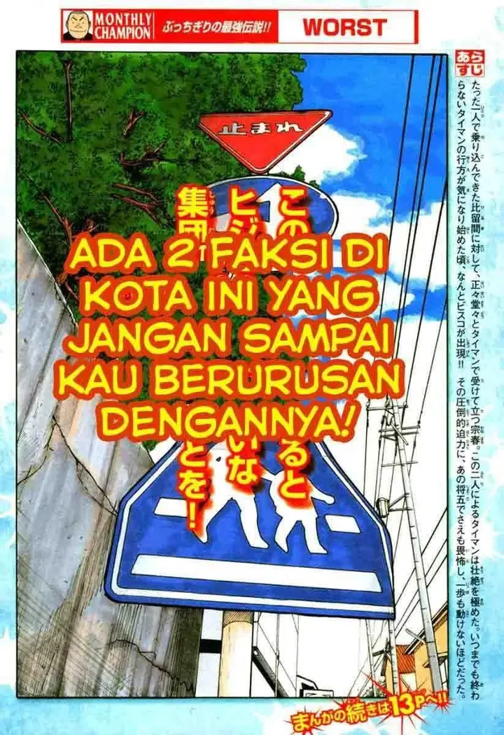 image-komik-worst-chapter-118-2/44