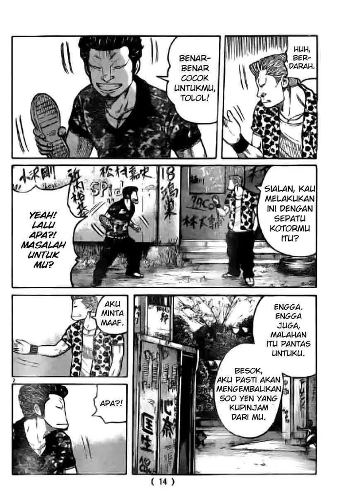 image-komik-worst-chapter-118-4/44