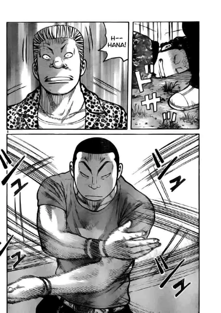 image-komik-worst-chapter-118-8/44