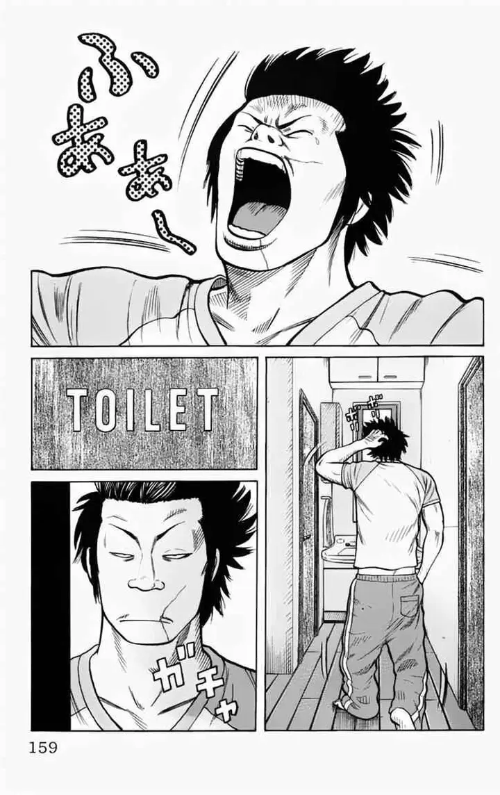 image-komik-worst-chapter-12-3/50