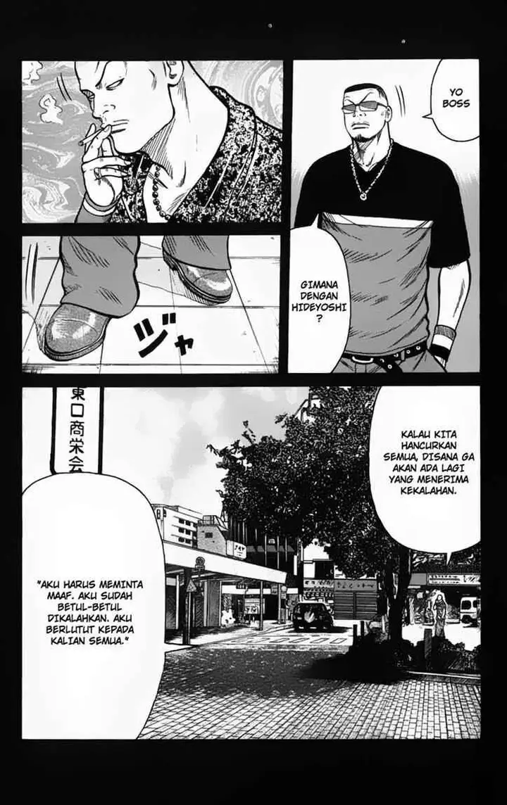 image-komik-worst-chapter-12-21/50