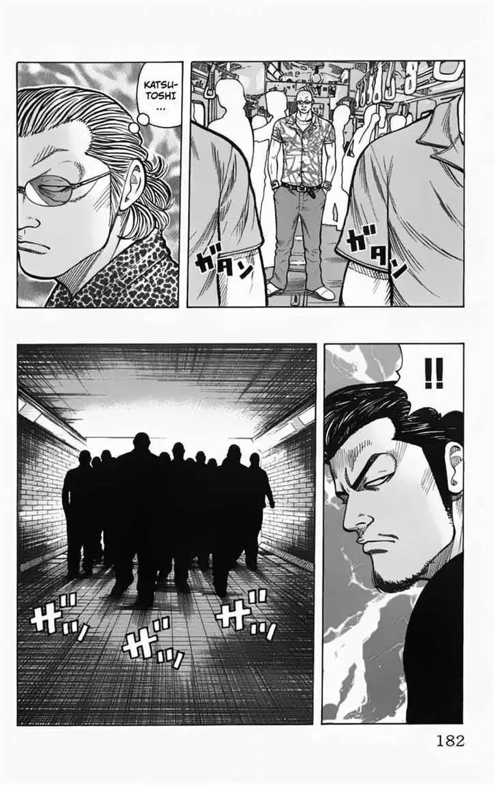 image-komik-worst-chapter-12-25/50