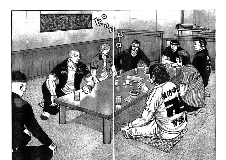 image-komik-worst-chapter-120-8/43