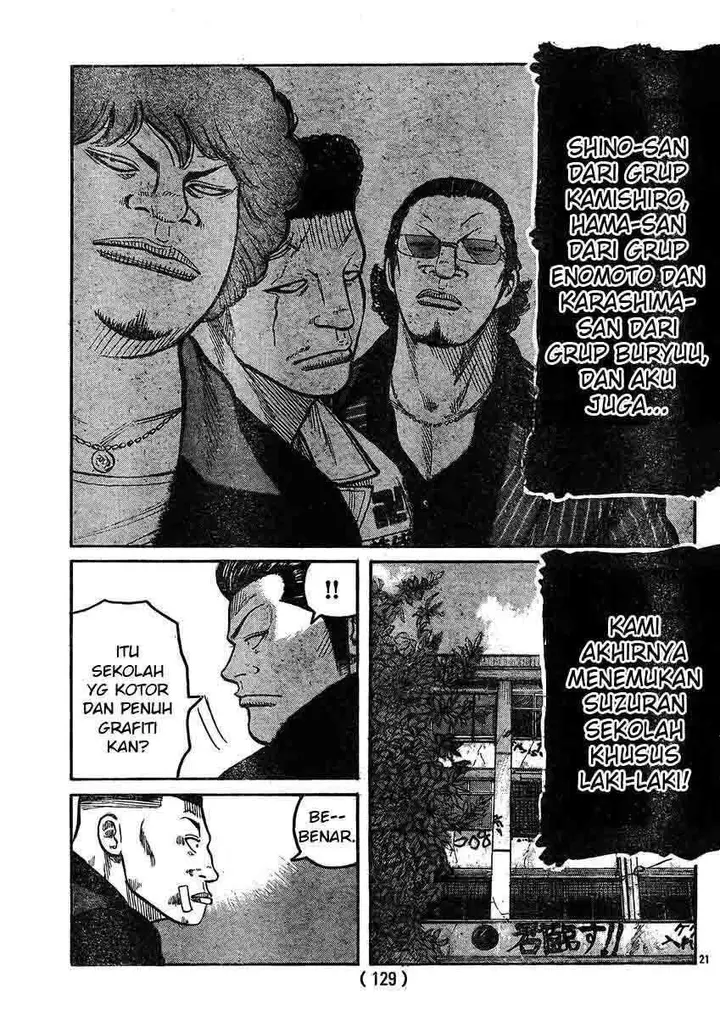 image-komik-worst-chapter-120-20/43