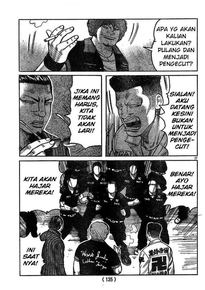 image-komik-worst-chapter-120-25/43