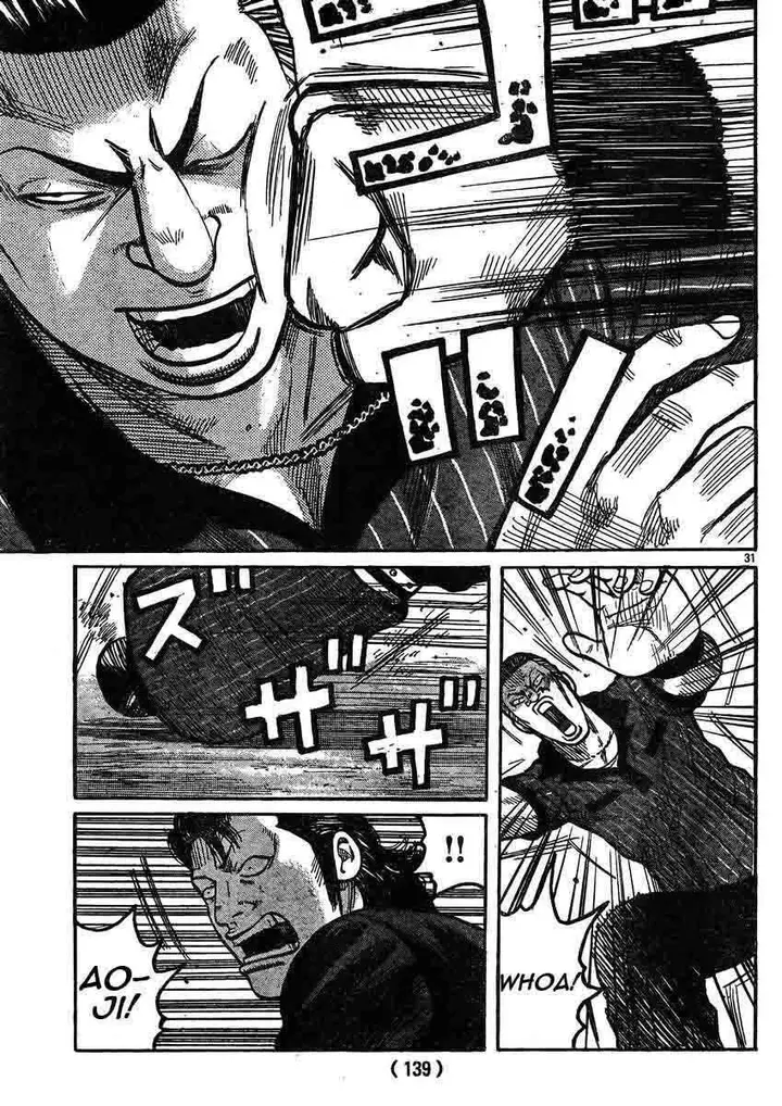 image-komik-worst-chapter-120-29/43