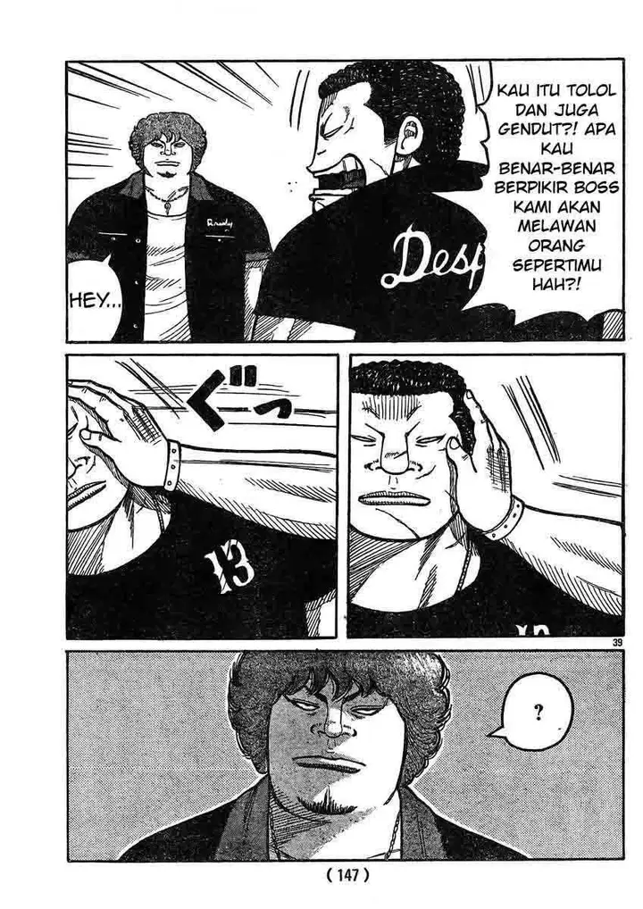 image-komik-worst-chapter-120-36/43