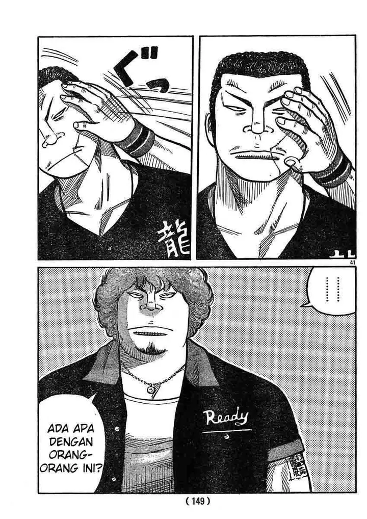 image-komik-worst-chapter-120-38/43