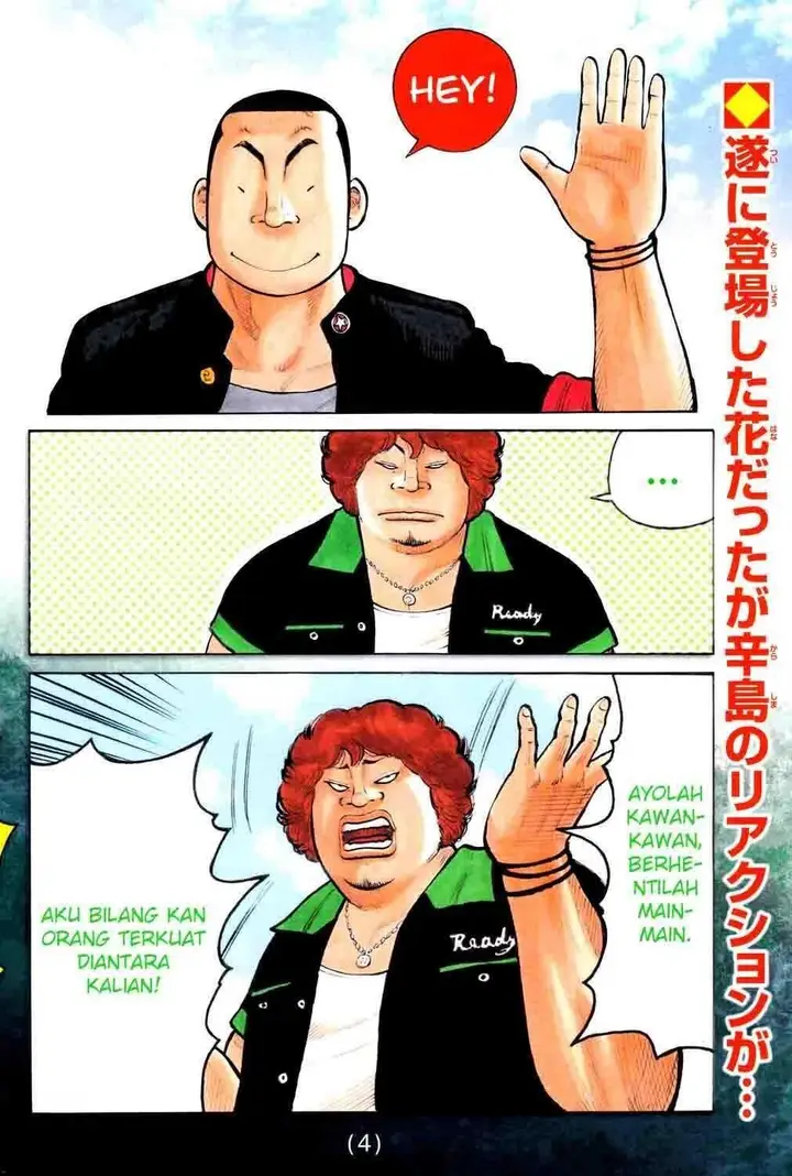 image-komik-worst-chapter-121-3/48