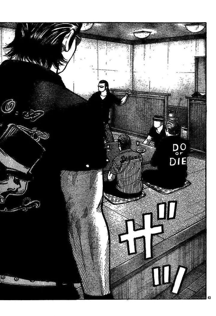 image-komik-worst-chapter-121-45/48