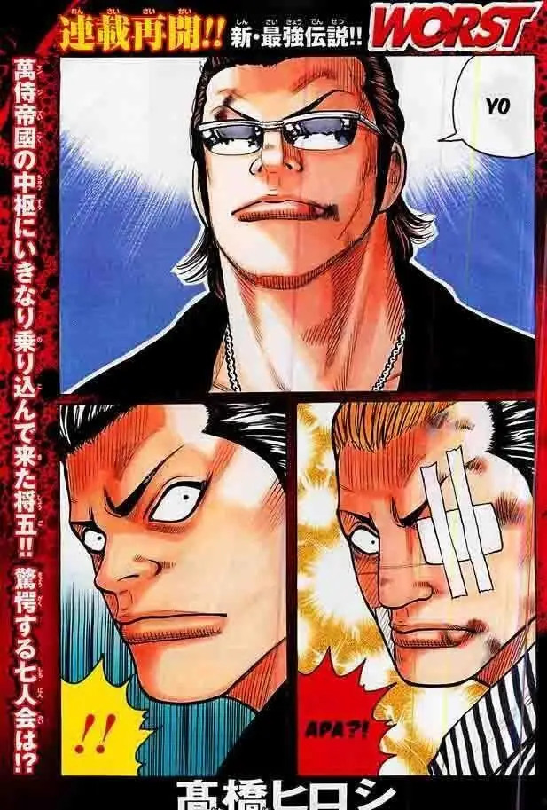 image-komik-worst-chapter-122-1/45