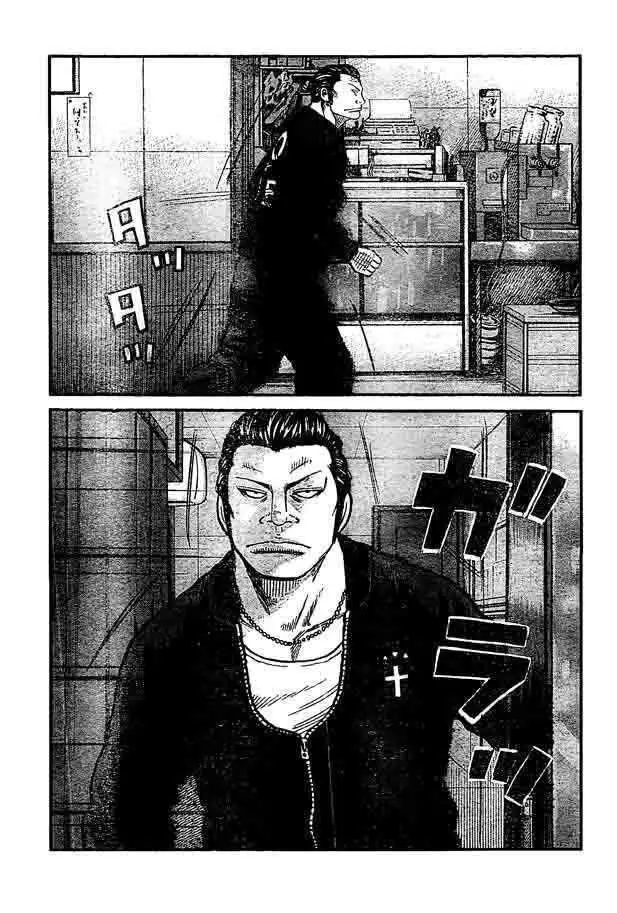 image-komik-worst-chapter-122-9/45