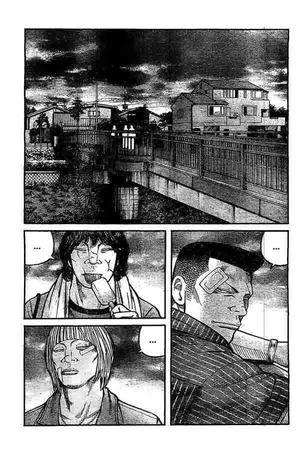 image-komik-worst-chapter-122-20/45