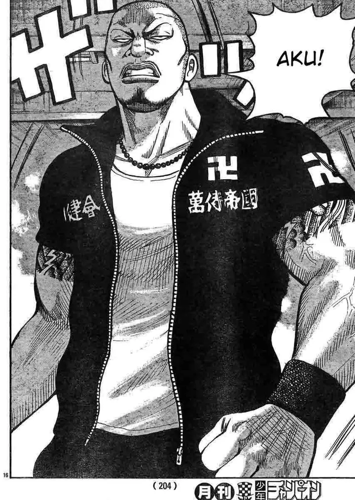 image-komik-worst-chapter-123-15/44