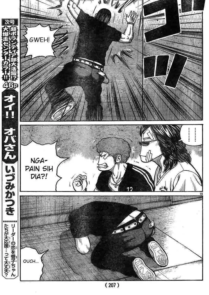 image-komik-worst-chapter-123-18/44