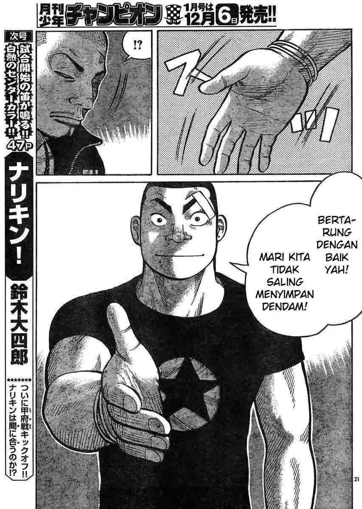 image-komik-worst-chapter-123-20/44