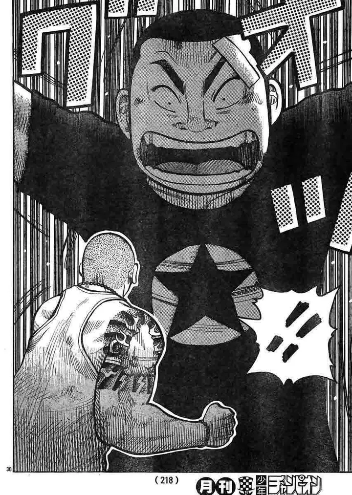 image-komik-worst-chapter-123-28/44