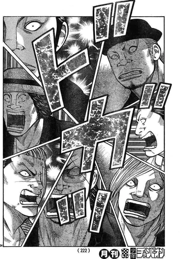 image-komik-worst-chapter-123-32/44