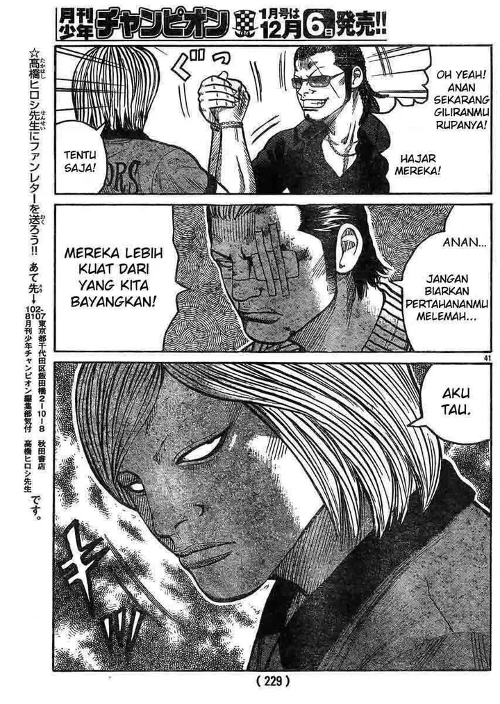 image-komik-worst-chapter-123-39/44