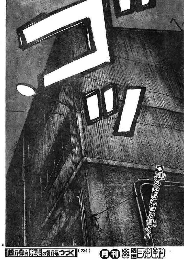 image-komik-worst-chapter-123-43/44