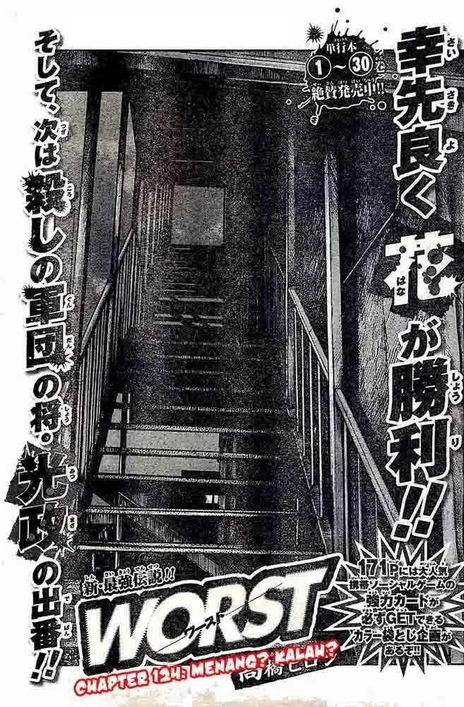 image-komik-worst-chapter-124-1/46