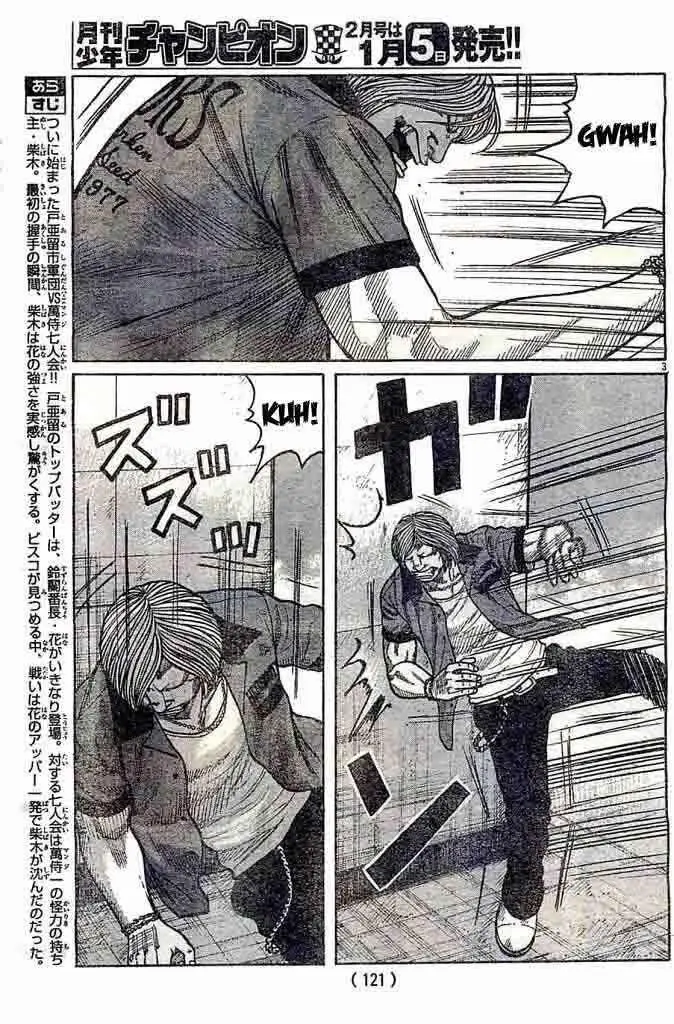 image-komik-worst-chapter-124-3/46