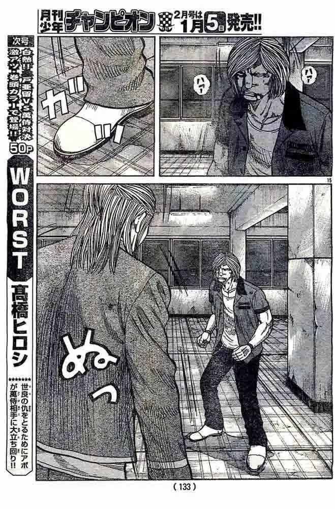 image-komik-worst-chapter-124-15/46
