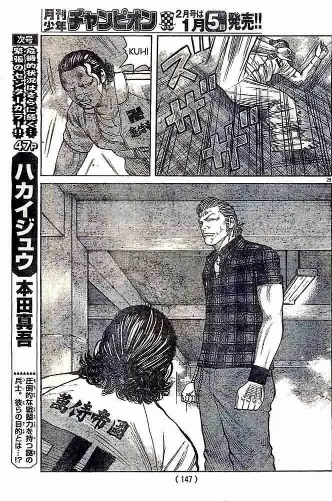 image-komik-worst-chapter-124-28/46