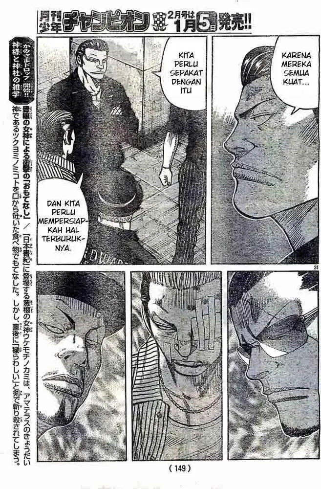 image-komik-worst-chapter-124-30/46