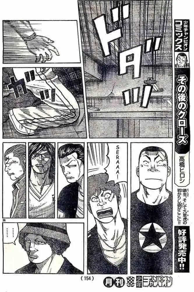 image-komik-worst-chapter-124-35/46
