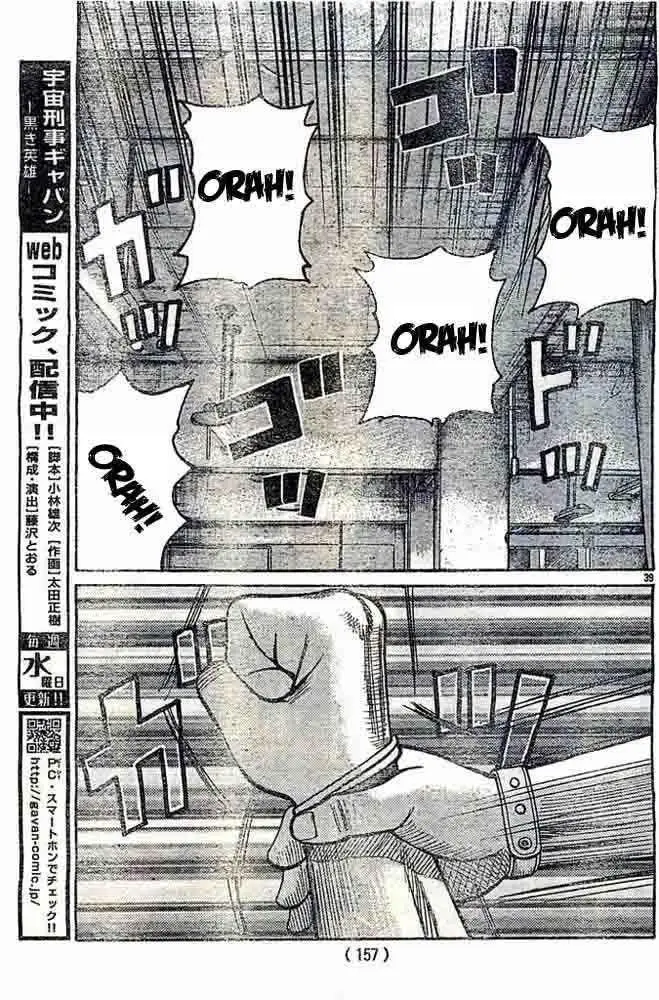 image-komik-worst-chapter-124-38/46